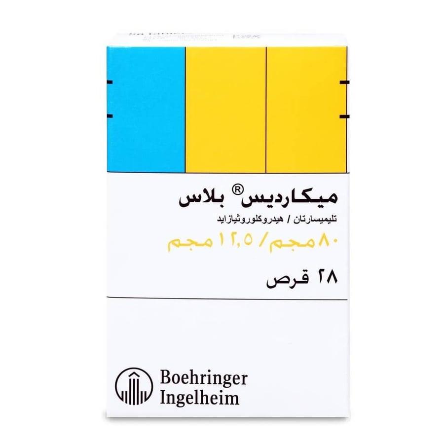 ميكارديس بلاس 80 12 5 مجم 28 قرص ميكارديس بلاس 80 12 5 مجم 28 قرص