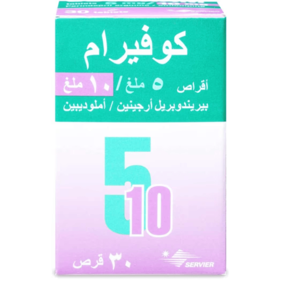 كوفيرام 5 10 مجم 30 قرص