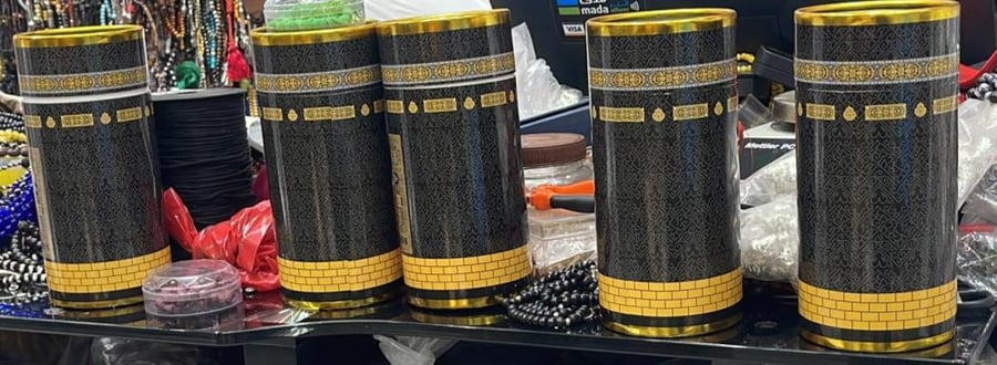 Prayer mat with Kaaba cylindrical box and beads