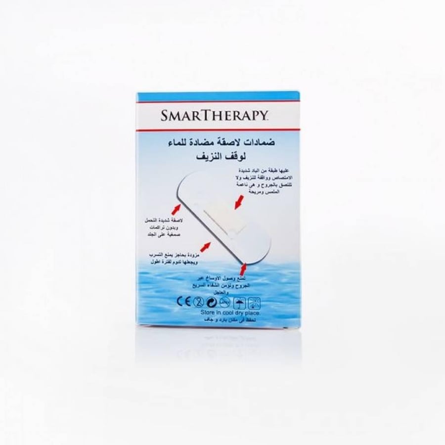 لصقة جروح عازلة للماء 30 حبة 25 72 مم سمارثيرابي