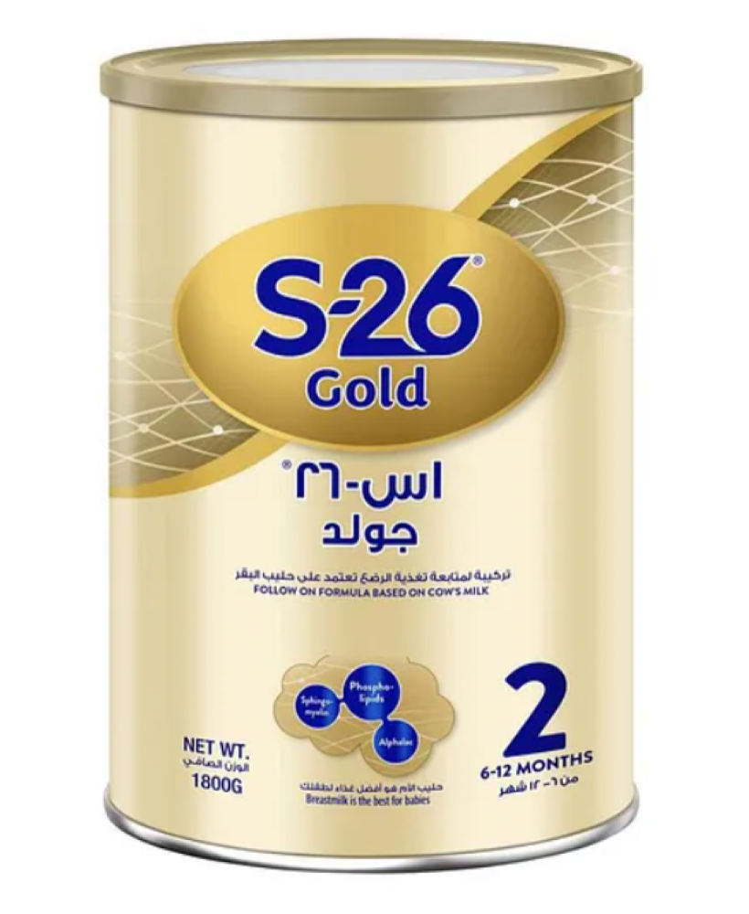 اس 26 جولد حليب اطفال رقم (2) 1800 جم