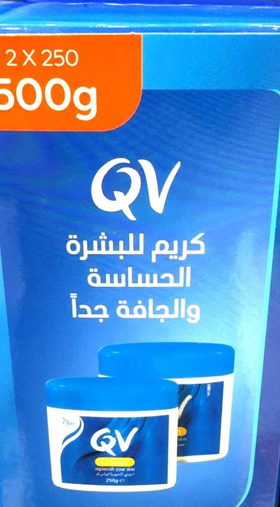 كيو في كريم ترطيب البشره – 250غ 1+1