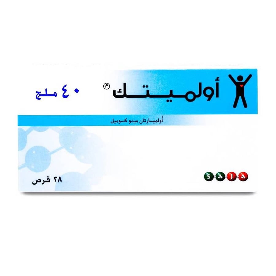 اولميتك 40 مجم 28 قرص اولميتك 40 مجم 28 قرص