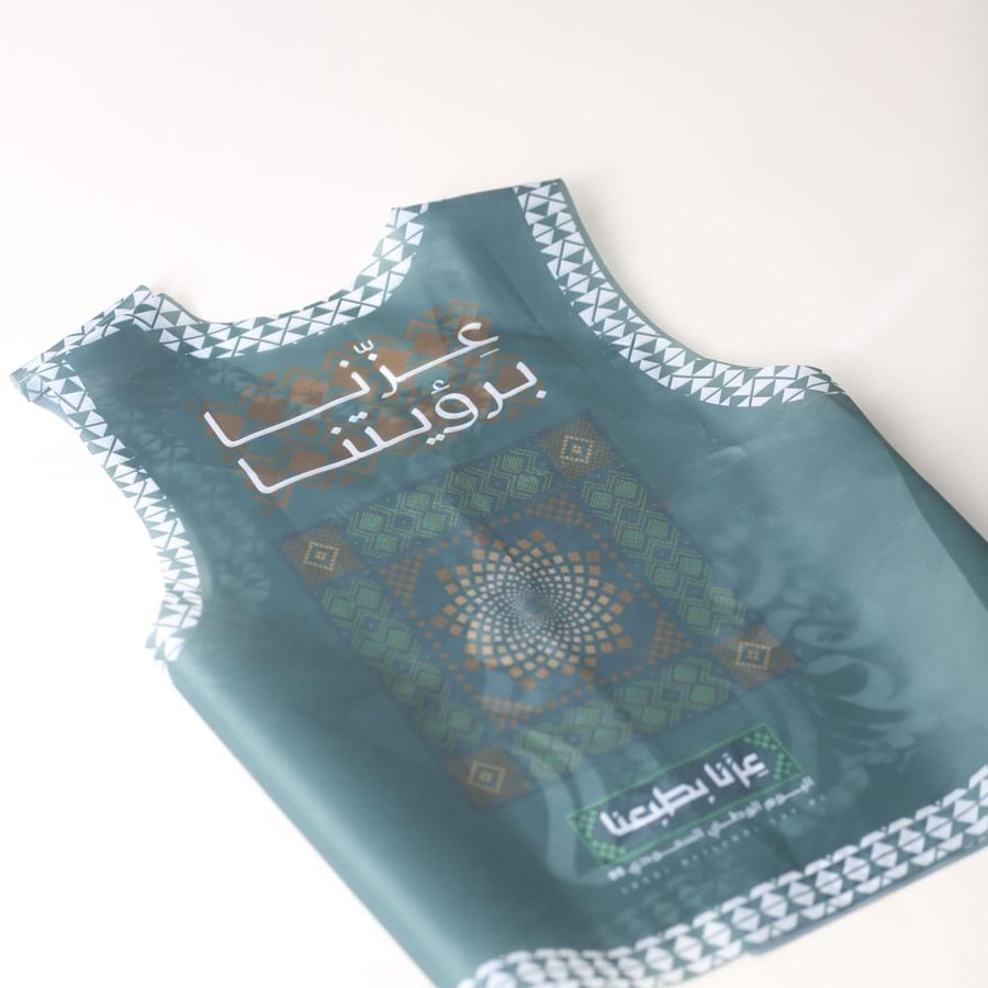 سديري اليوم الوطني 95