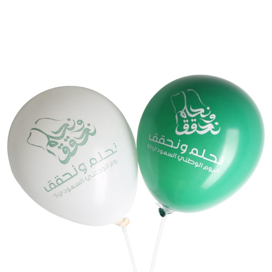 بالونات اليوم الوطني السعودي