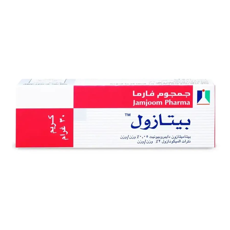 بيتازول كريم30 جم بيتازول كريم30 جم