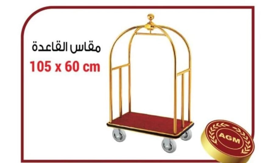 Luggage Trolley 60x105 cm Base AGM