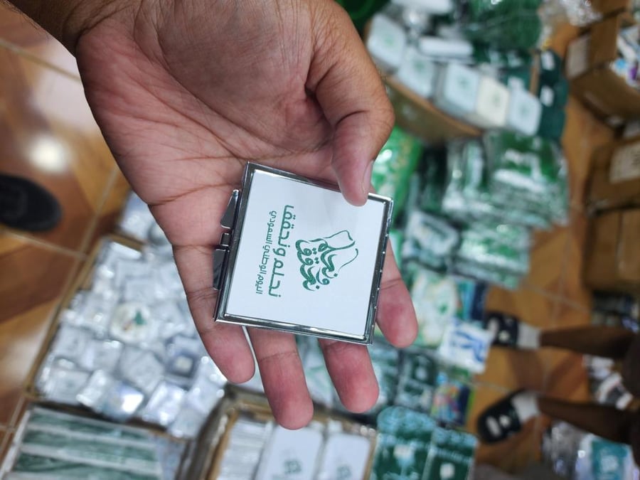 مراية جيب مربعة بشعار اليوم الوطني 94