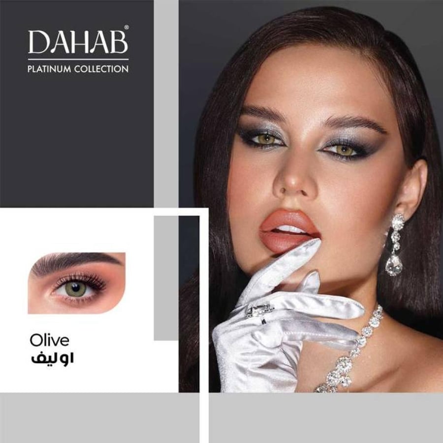عدسات يومية لون سكاي - ذهب