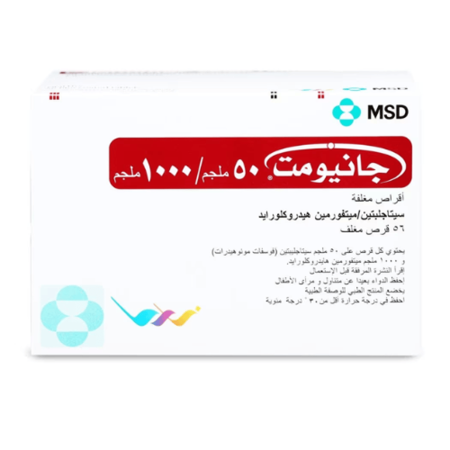 جانيومت 50 1000 مجم 56 قرص