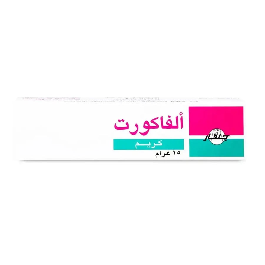 الفاكورت 1 % كريم 15 جم