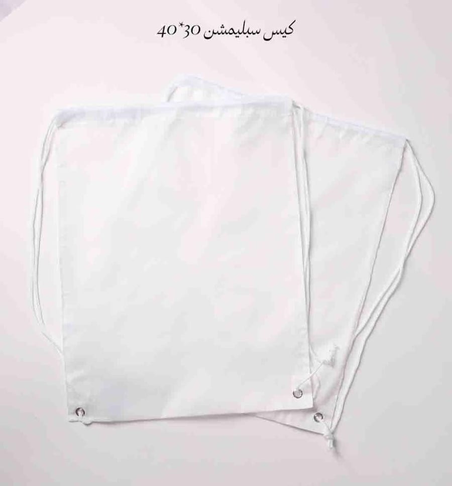 شنطة ظهر للحجاج سبليمشن | بالجملة