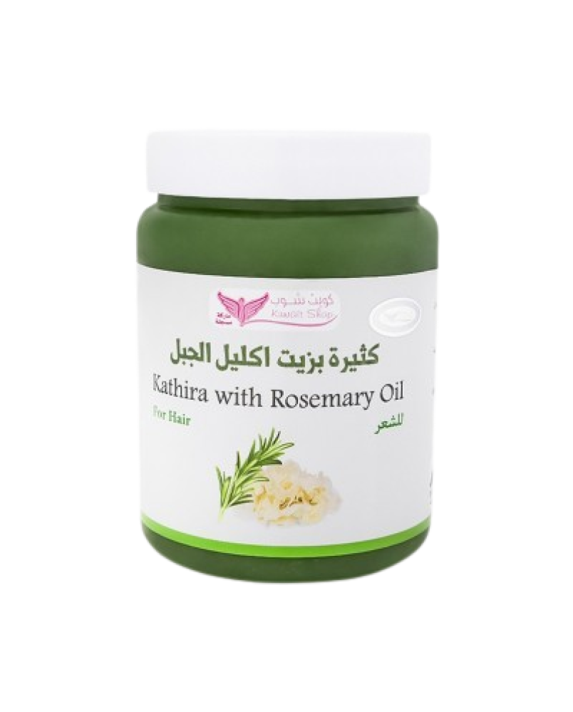 كويت شوب كثيرة بزيت إكليل الجبل500 غرام