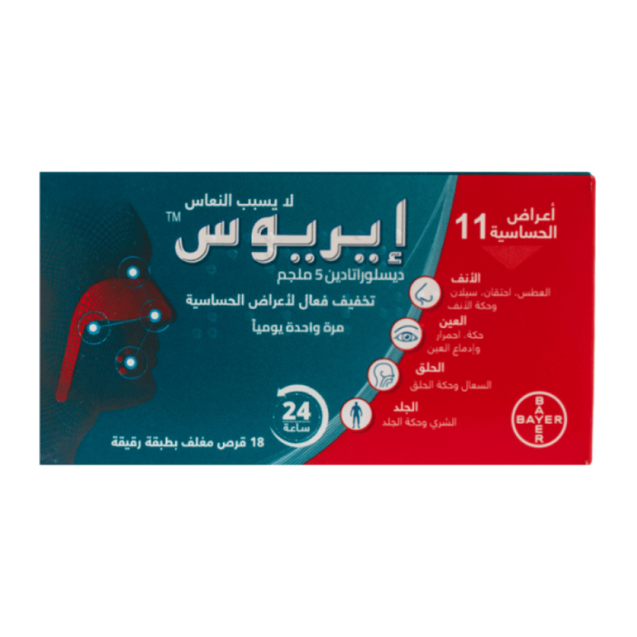 إيريوس 5 ملجم – 18 قرص