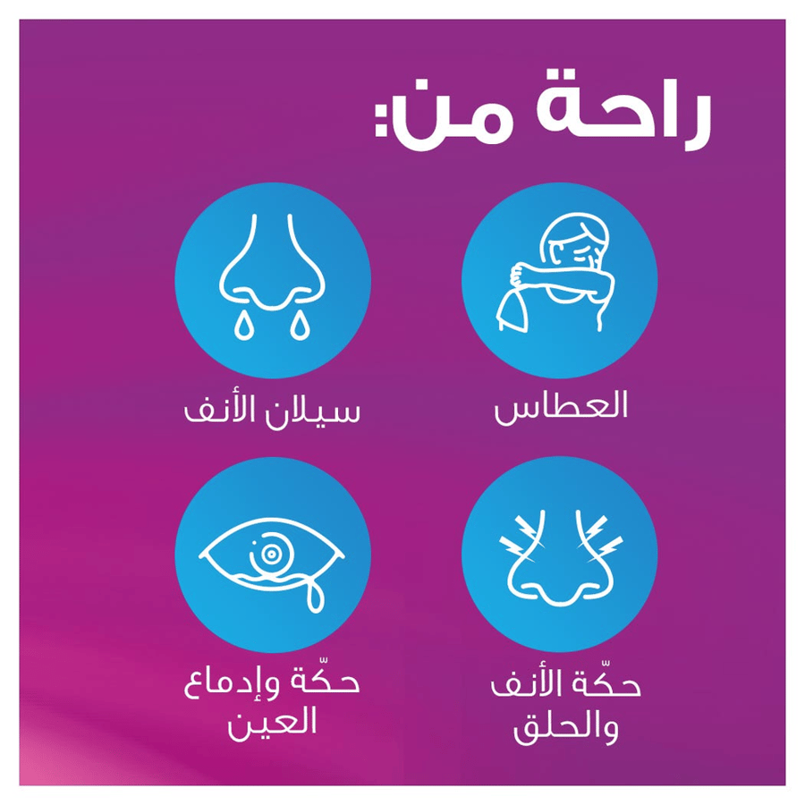 تلفاست 180 مجم 15 قرص