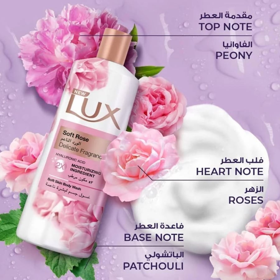 لوكس - غسول مرطب للجسم بالورد الناعم ، 700 مل