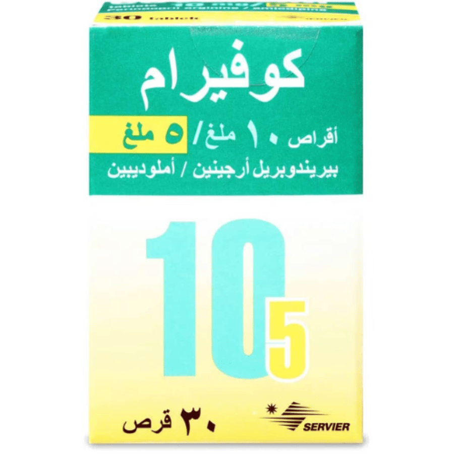 كوفيرام 10 5 مجم 30 قرص