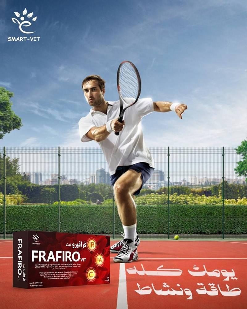 فرافيرو فيت مكمل غذائي للانيميا و فقر الدم ( 30 قرص )