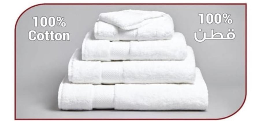 Small Towel Large 70x140 cm AGM
