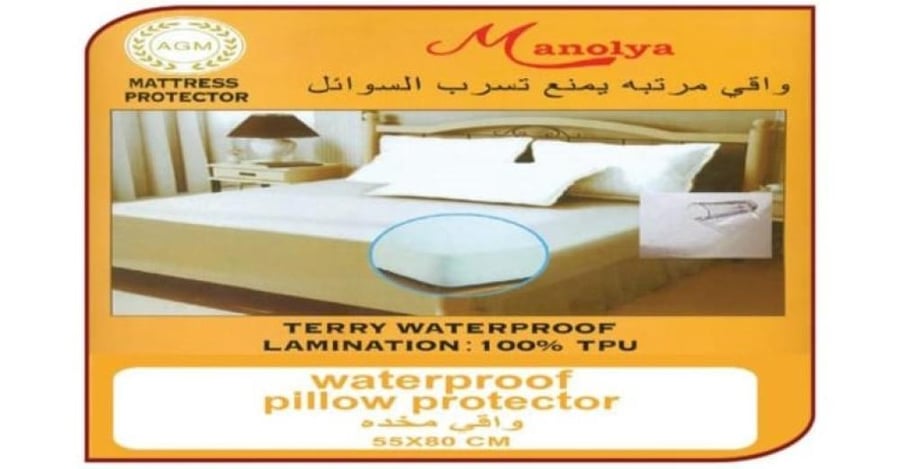 Waterproof pillow protector 55x80cm AGM