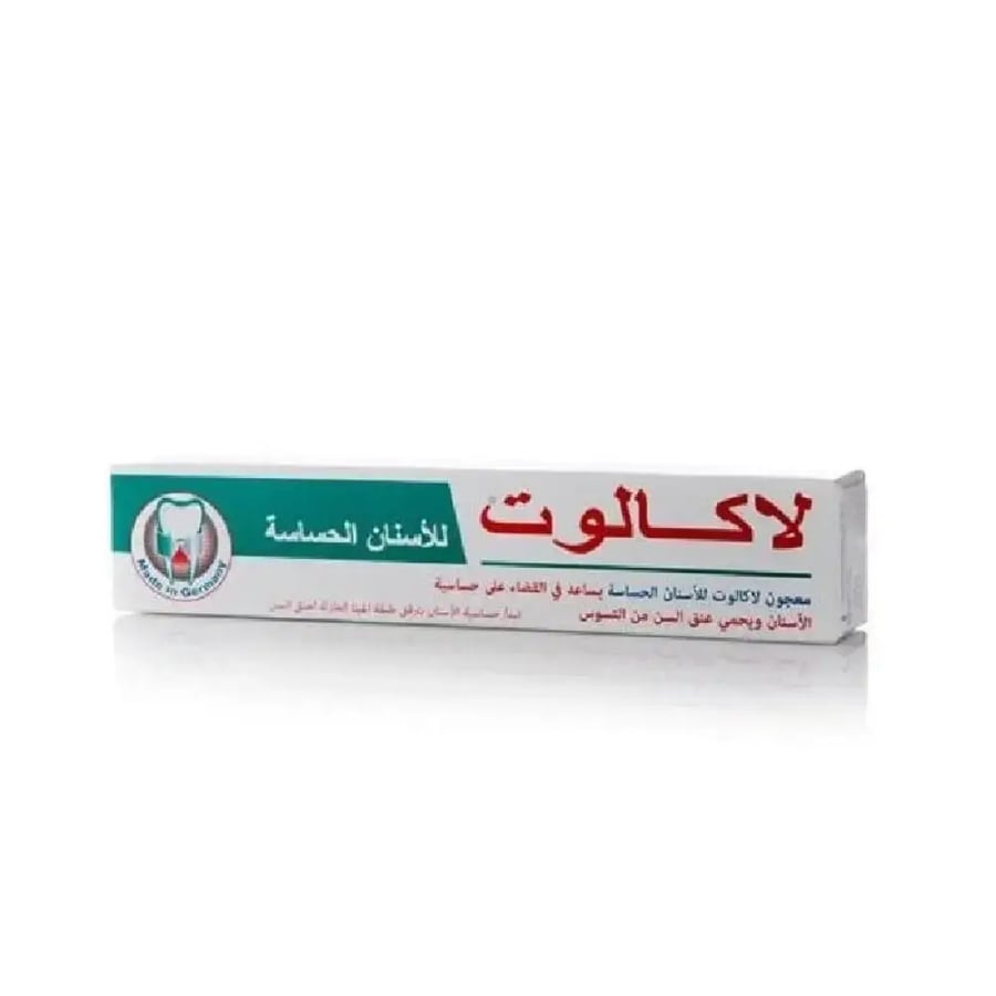 معجون لاكالوت للاسنان الحساسه 75مل