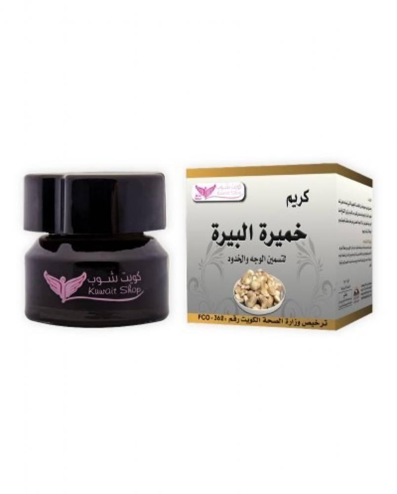 كريم خميرة البيرة كويت شوب 50 جرام