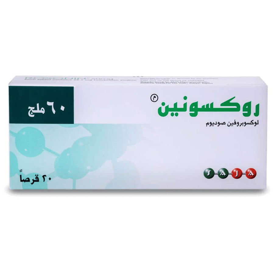 روكسونين 60 مجم 20 قرص روكسونين 60 مجم 20 قرص