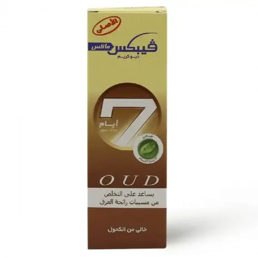 فيبكس كريم مزيل عرق ديو برائحة العود 25 مل عالم عزل