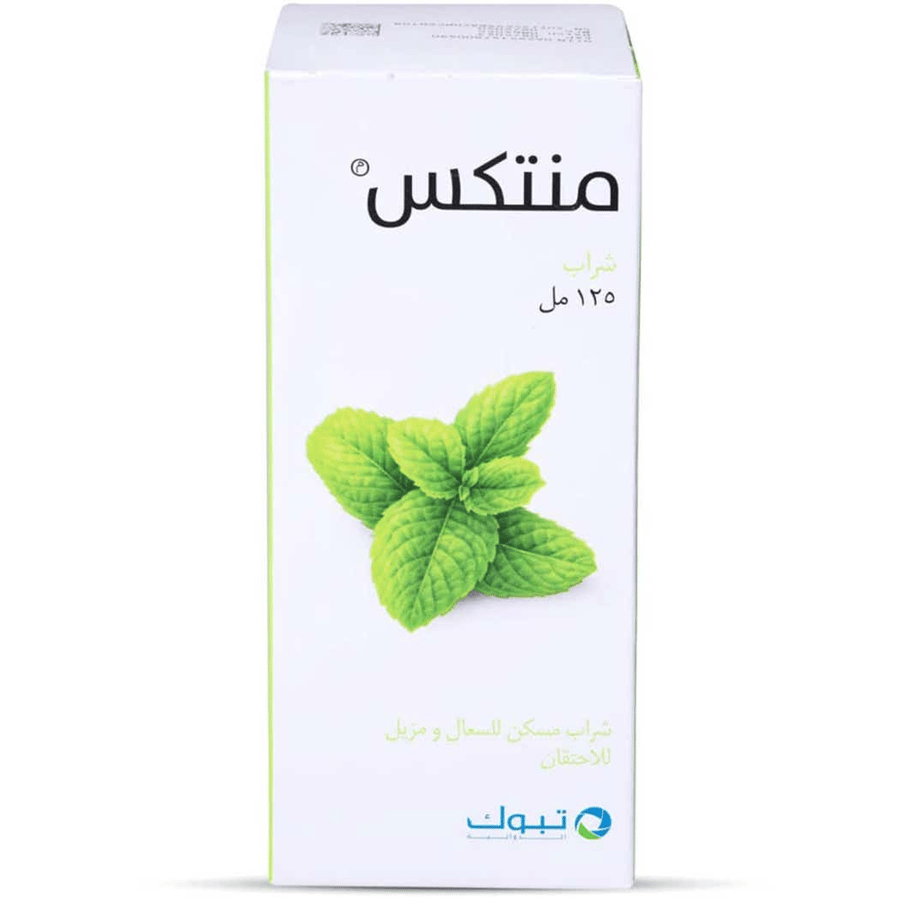 منتكس شراب 125 مل
