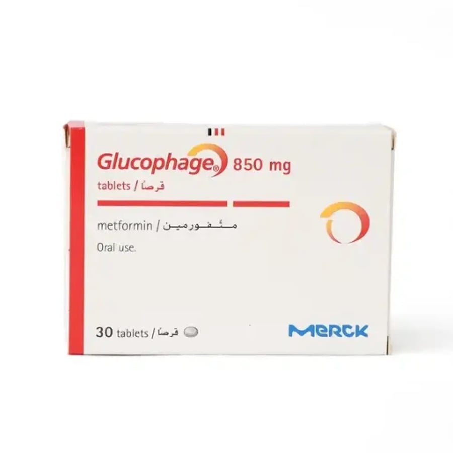 جلوكوفاح 850 مجم 30 قرص جلوكوفاح 850 مجم 30 قرص