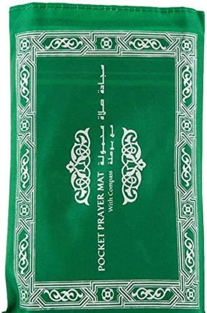 Green Prayer mat as a Bag with pocket
