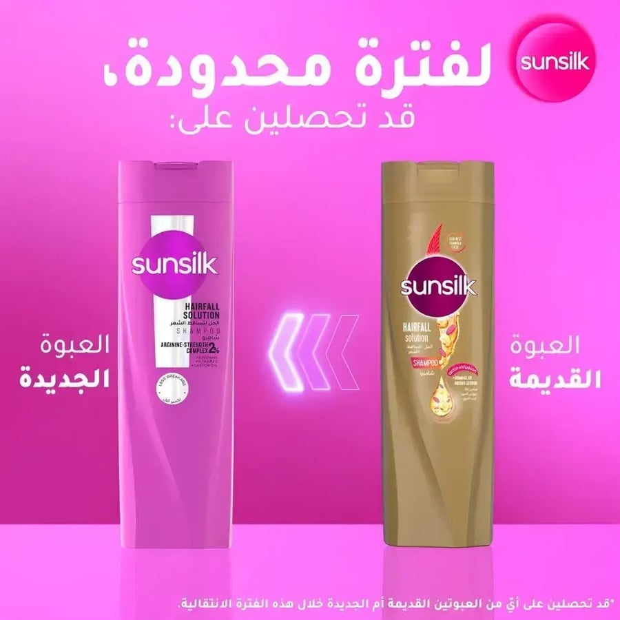 صانسيلك شامبو لمنع تساقط الشعر 400 مل