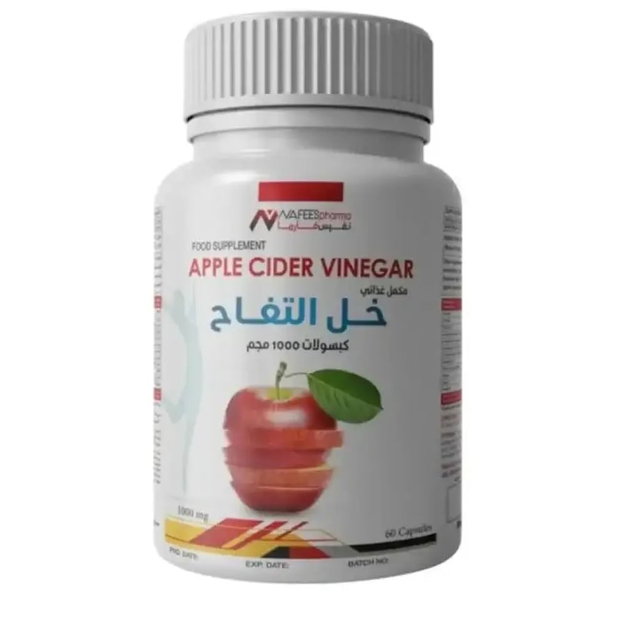 نفيس فارما خل التفاح 60 كبسولة