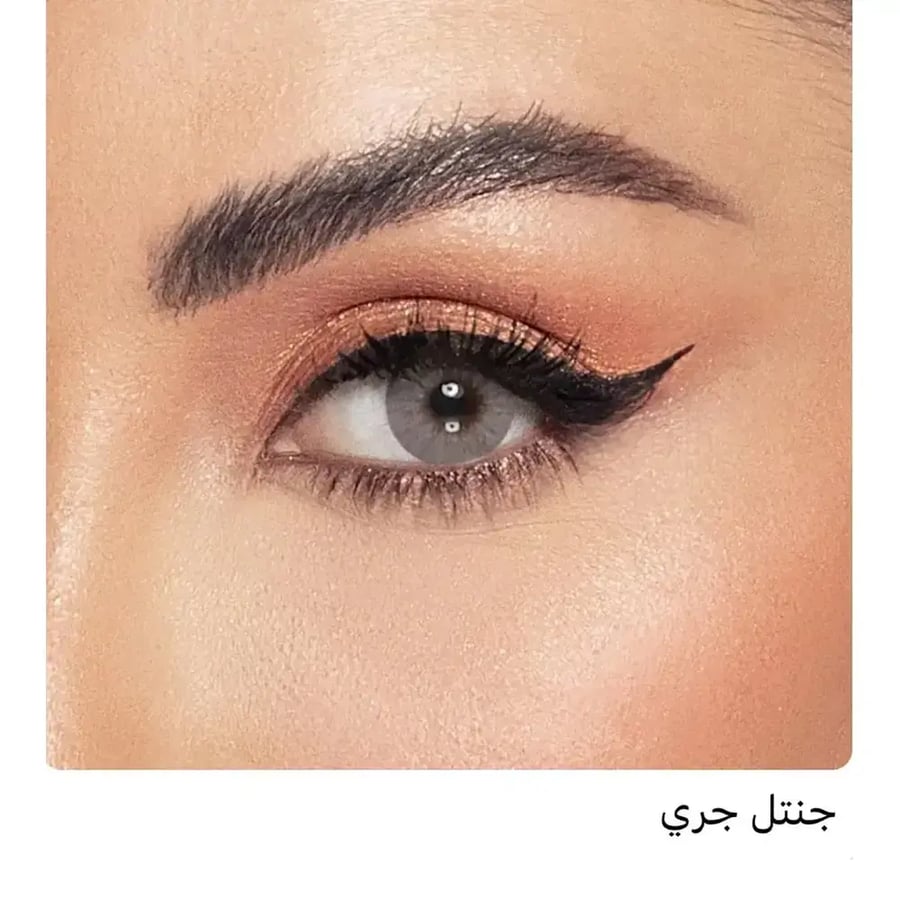 امارا عدسات جنتل جراي امارا عدسات جنتل جراي امارا عدسات جنتل جراي