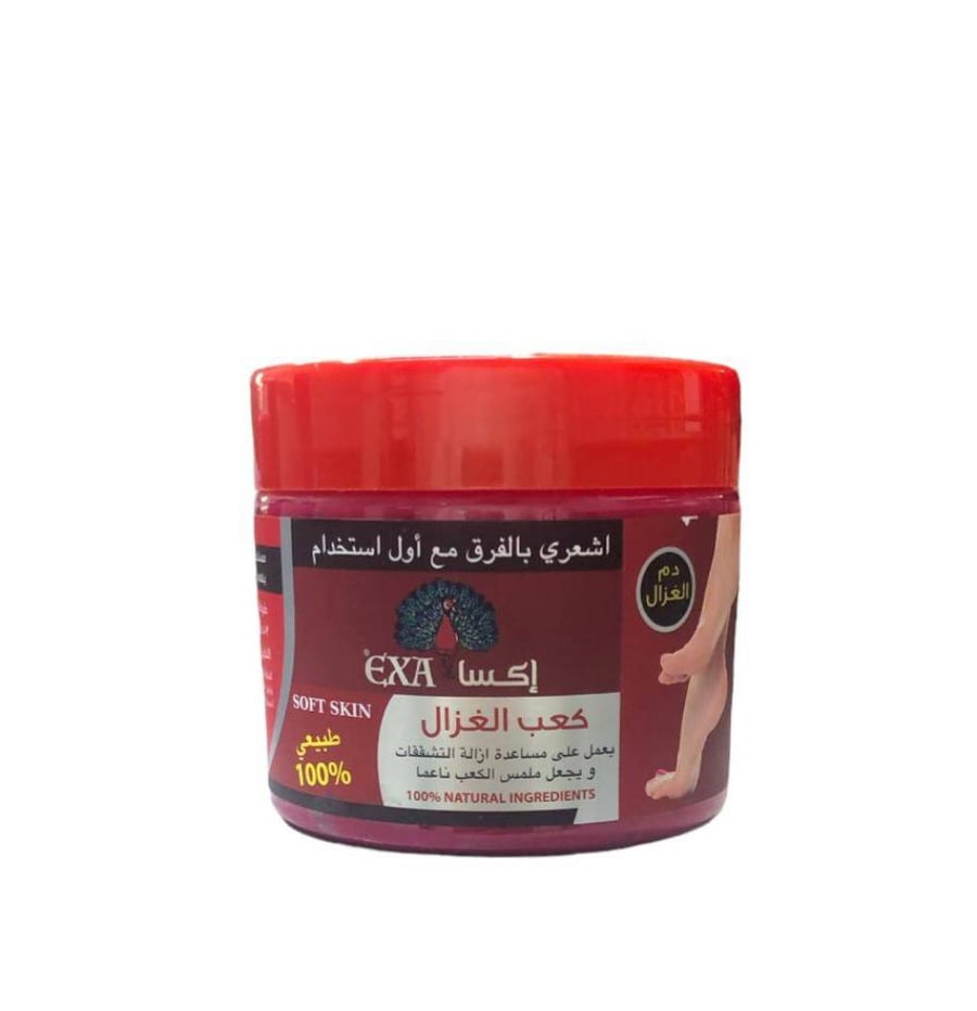 كعب الغزال ازالة التشققات وتلميس الكعب 300جرام