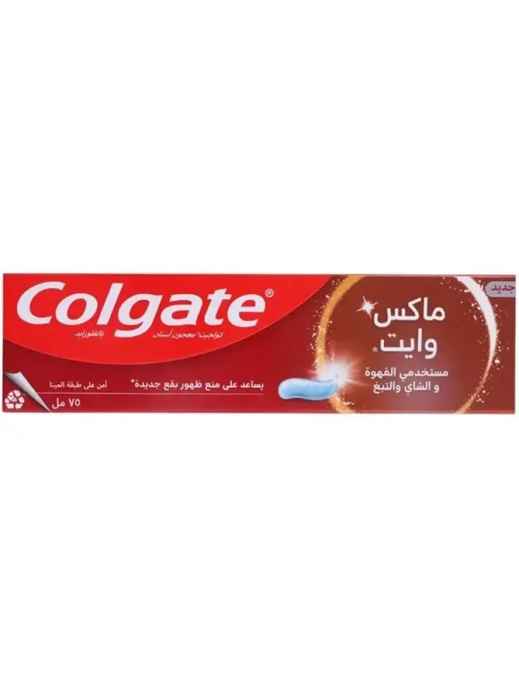 كولجيت معجون اسنان ماكس وايت لوفرز للقهوة والشاى والتبغ 75 مل كولجيت معجون اسنان ماكس وايت لوفرز للقهوة والشاى والتبغ 75 مل كولجيت معجون اسنان ماكس
