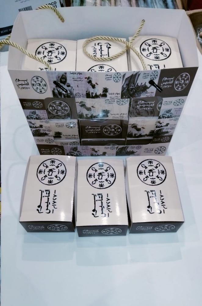 Customized Gift Box