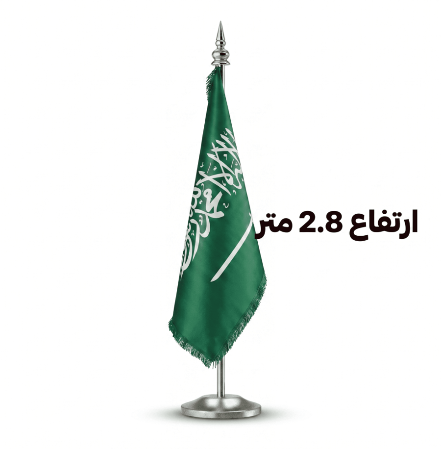 علم السعودية