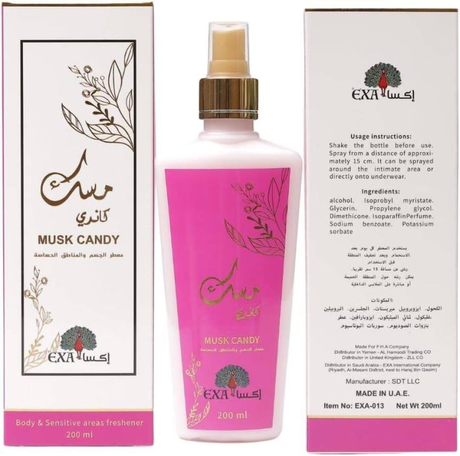 اكسا معطر المسك كاندى للجسم والمناطق الحساسة 200 مل اكسا معطر المسك كاندى للجسم والمناطق الحساسة 200 مل اكسا معطر المسك كاندى للجسم والمناطق الحساسة