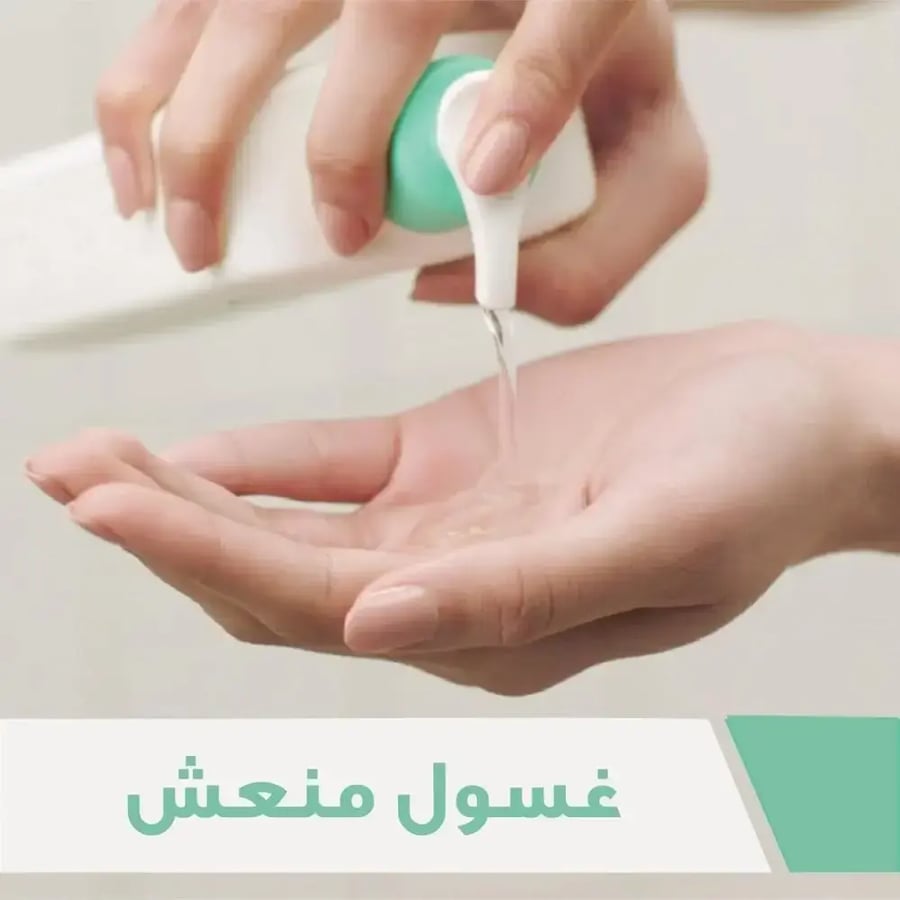 سيرافي غسول رغوي لبشرة الوجه والجسم العادية الى الدهنية - 473 مل