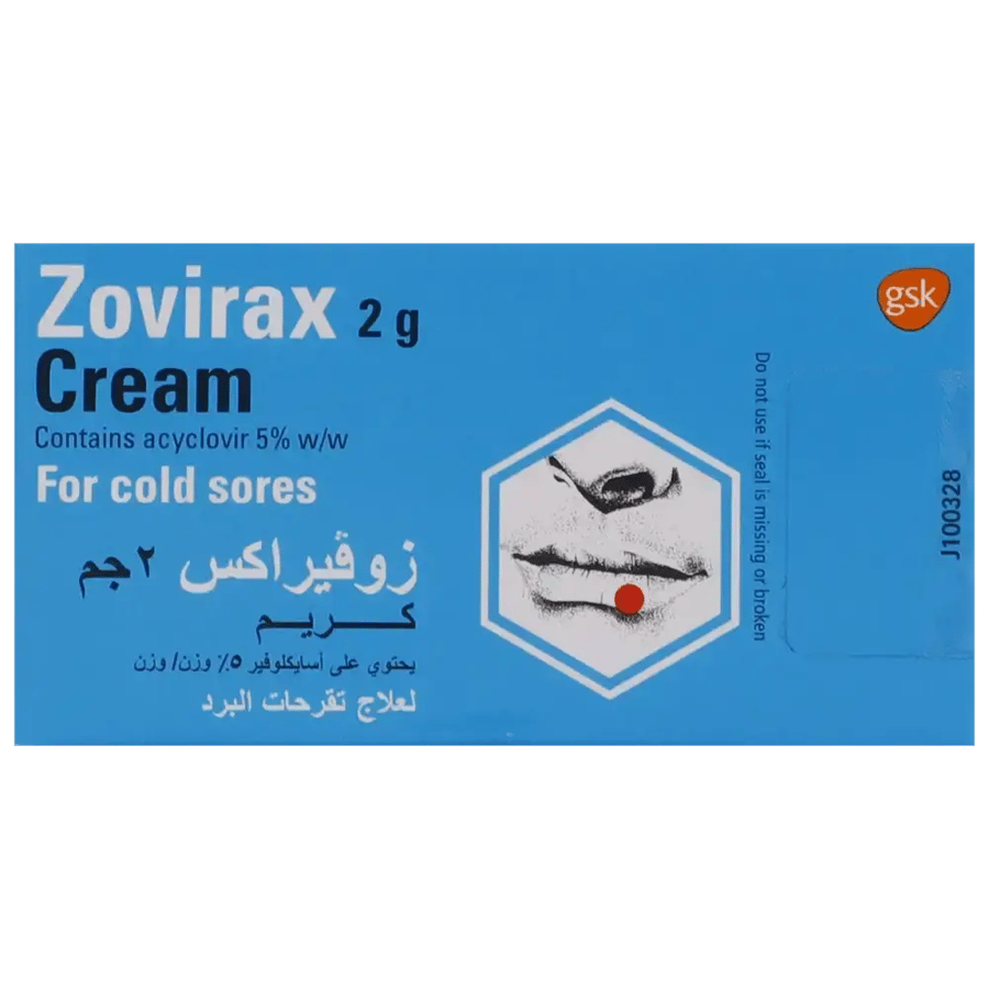 زوفيراكس 5 كريم 2 جم