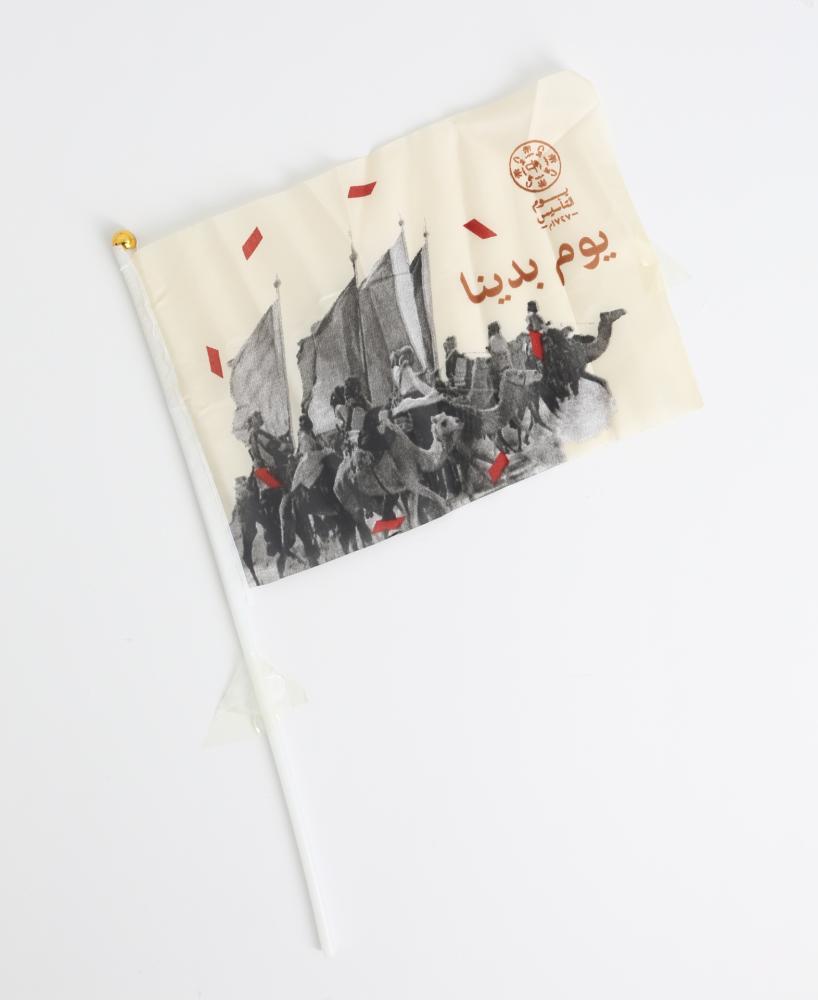 Founding Day Medium Flag 30x20cm 40 JD