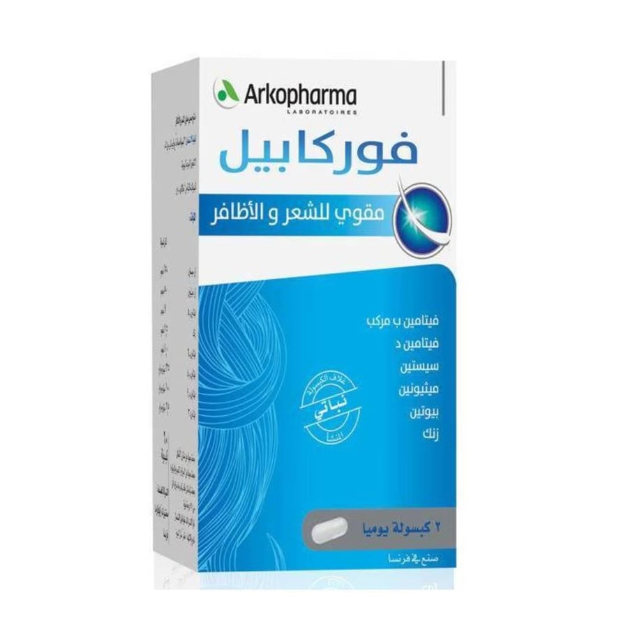 اركوفارما فوركابل 180 كبسول 3628