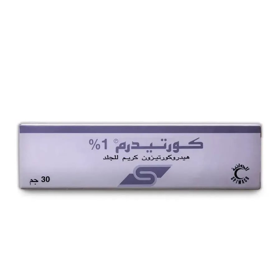 كورتيدرم كريم 30 جم كورتيدرم كريم 30 جم