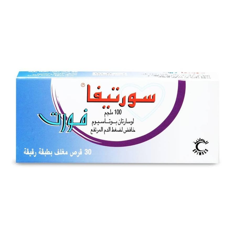 سورتيفا - فورت 100 مجم 30 قرص