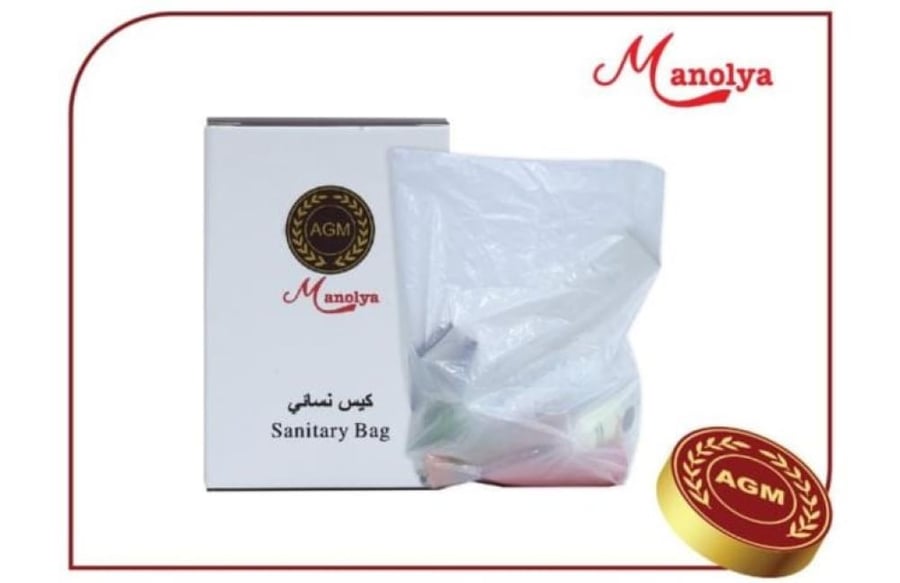 Female Bag AGM