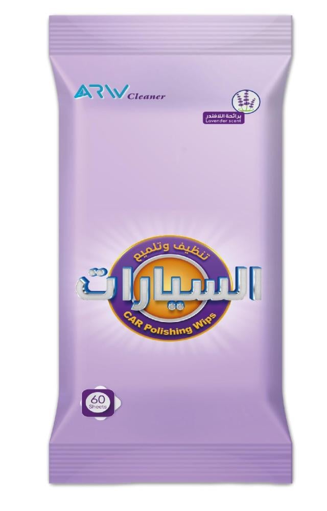 مناديل تنظيف وتلميع السيارات