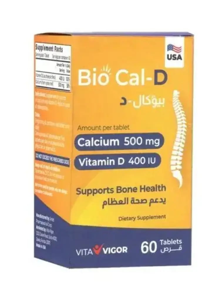 بيو كال د كالسيوم وفيتامين د لصحة العظام 60 كبسول