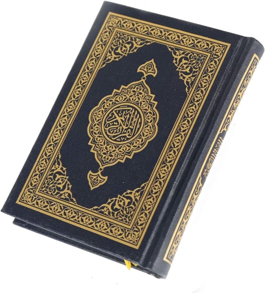 مصحف ربع جزء أزرق 10 14 سم نسخة الرياض
