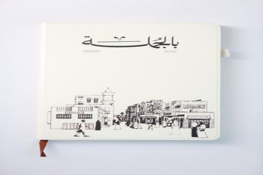 مفكره بالجملة - دفاتر - قرطاسيه - متجر بالجملة